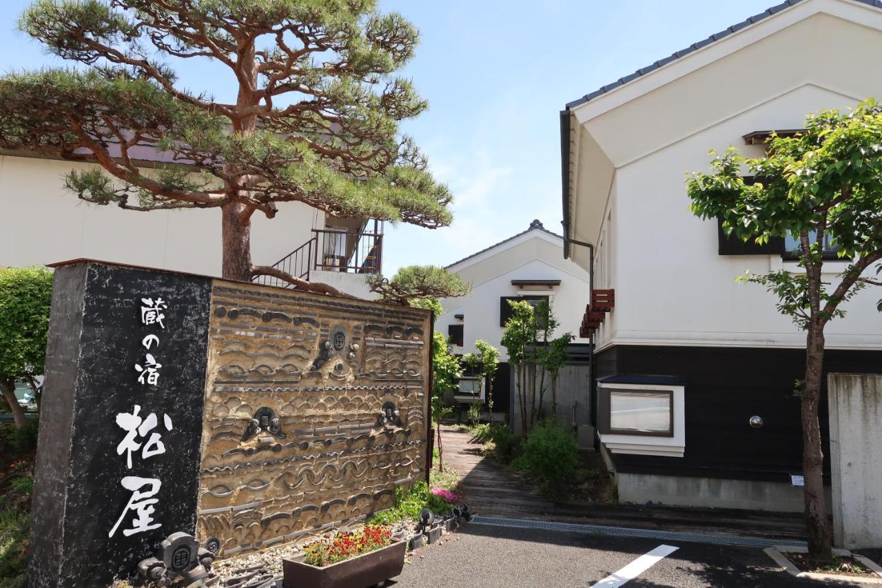 Kuranoyado Matsuya Villa Fujikawaguchiko Ngoại thất bức ảnh