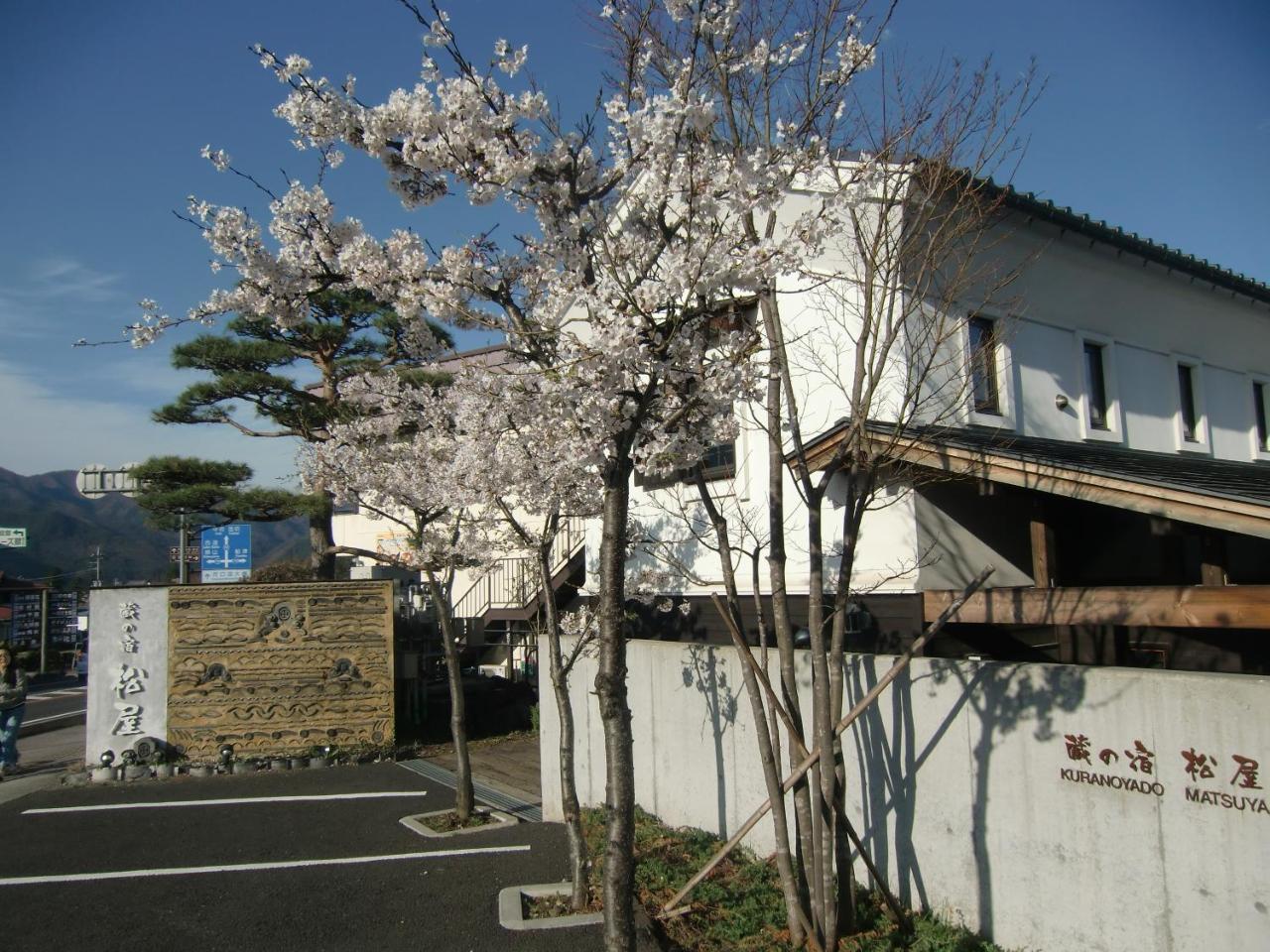 Kuranoyado Matsuya Villa Fujikawaguchiko Ngoại thất bức ảnh